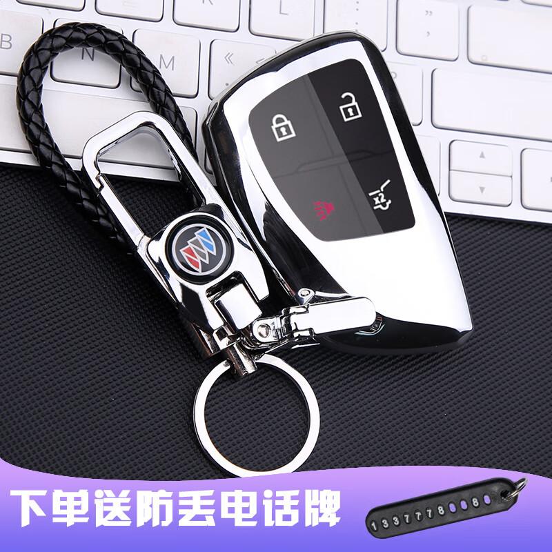 适用别克21款昂科威Plus汽车钥匙套22款新昂科威S遥控钥匙包23款别克世纪保护壳锁匙扣男女高档 流光银+专利扣【防丢电话牌】