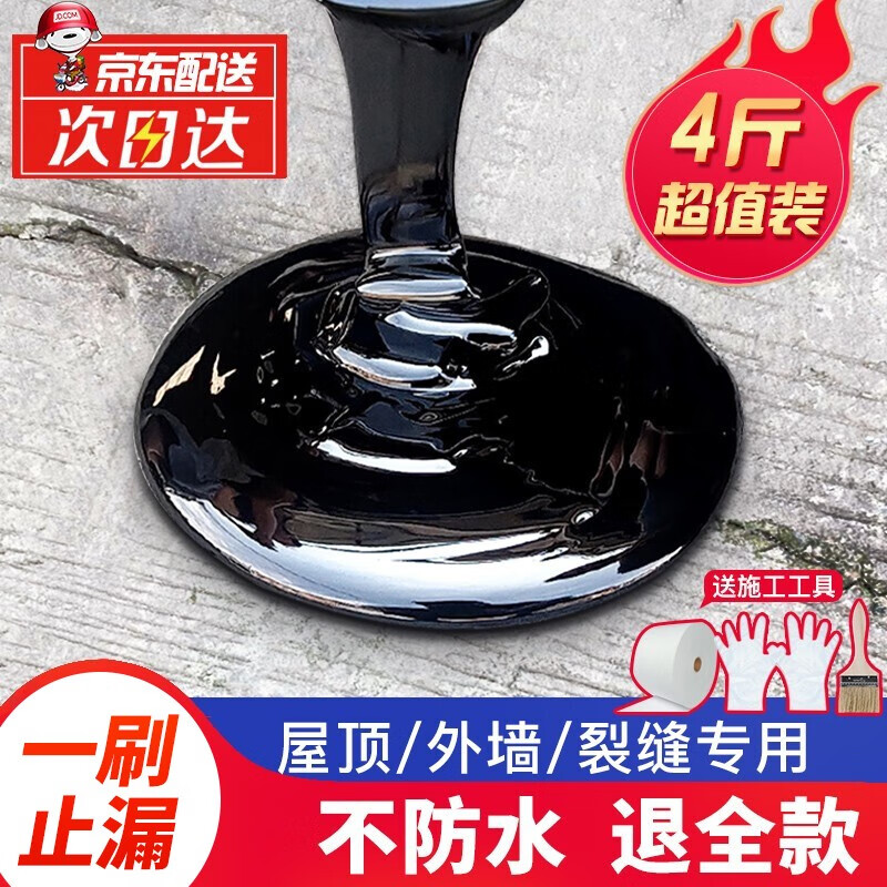 京东防水涂料商品怎么看历史价格|防水涂料价格历史