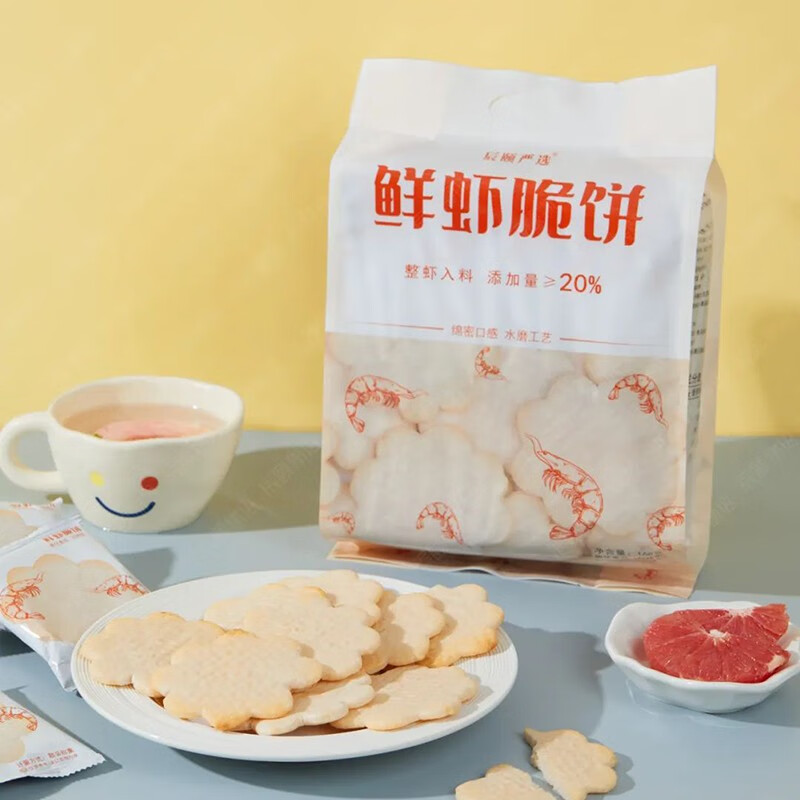 辰颐物语鲜虾脆饼168g/包 真材实料 海虾虾味十足 儿童休闲网红零食 2包*22小袋*2片