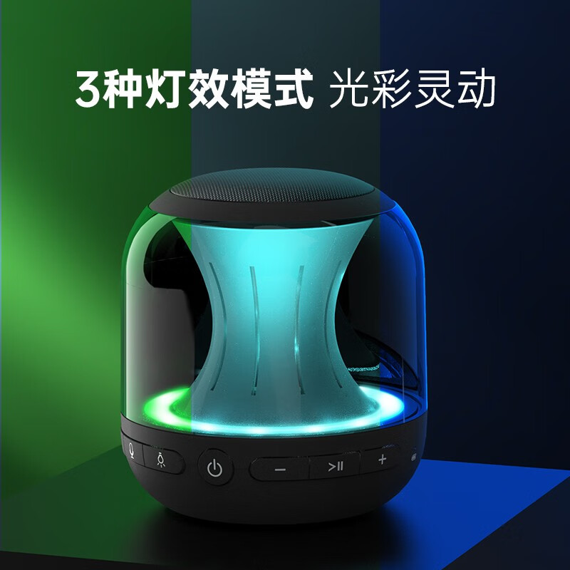 ALLWAY PBT001蓝牙小音响8小时超长续航桌面迷你高音质音箱带氛围灯360度立体环绕音效露营户外便携音响 蓝色 便携蓝牙小音响