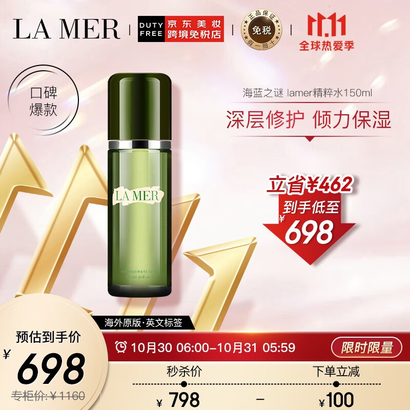 京东美妆穿搭 2021-10-31 - 第1张 | 最新购物优惠券 京东美妆穿搭 2021-10-31 - 第1张 | 最新购物优惠券