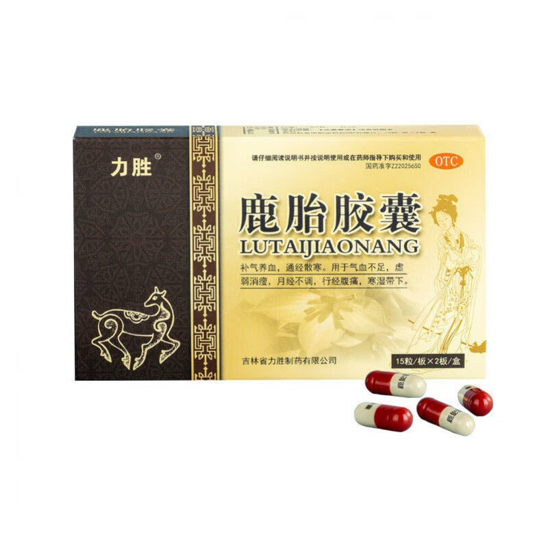 [力胜] 鹿胎胶囊 0.3g*30粒/盒 1盒装