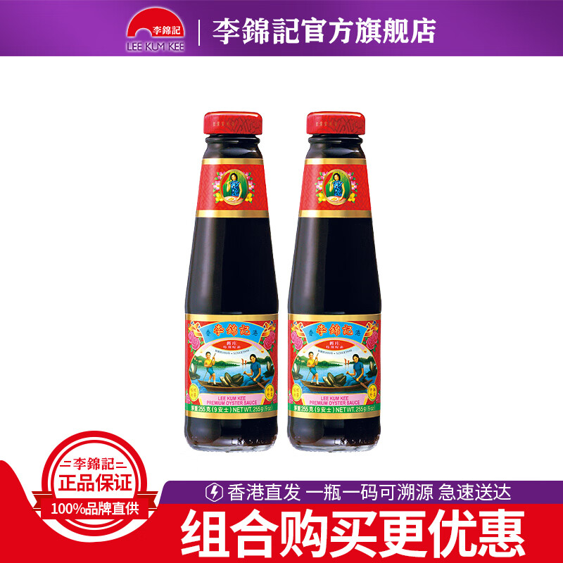 京东米面调味价格走势图哪里看|米面调味价格走势
