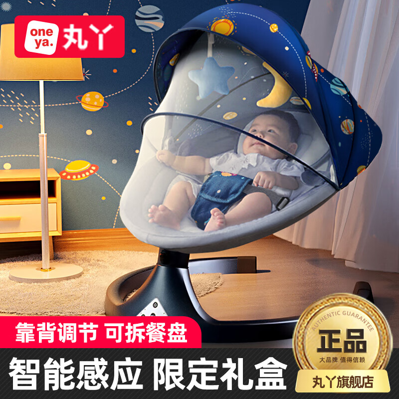 儿童摇椅价格变化趋势|儿童摇椅价格比较