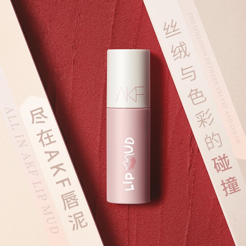 AKF唇泥3gM07海盐太妃糖+M20杏仁燕麦奶 含附件2件