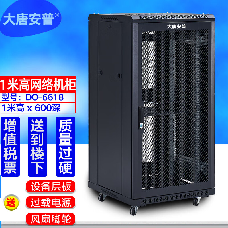 查看京东UPS电源历史价格|UPS电源价格比较