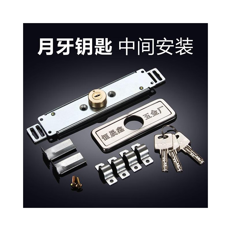 卷帘门锁卷门锁卷闸门锁十字防盗门锁 铜锁芯中间底开锁车库 月牙中间