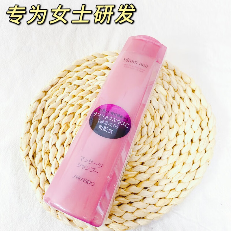 日本不老林女士去屑止痒防i脱发洗发水/精洗发液 230ml 其他 x 粉红色