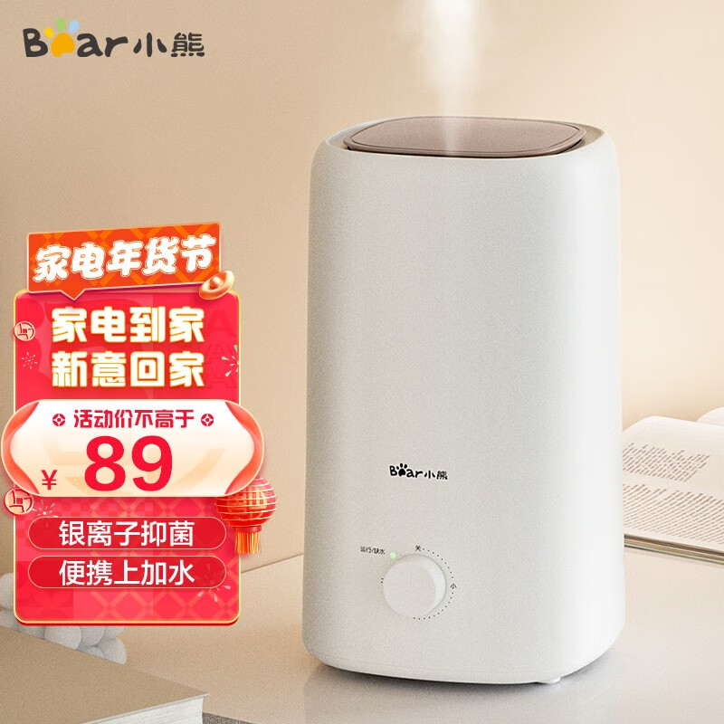 京东新品首发 2022-01-25 - 第24张  | 最新购物优惠券