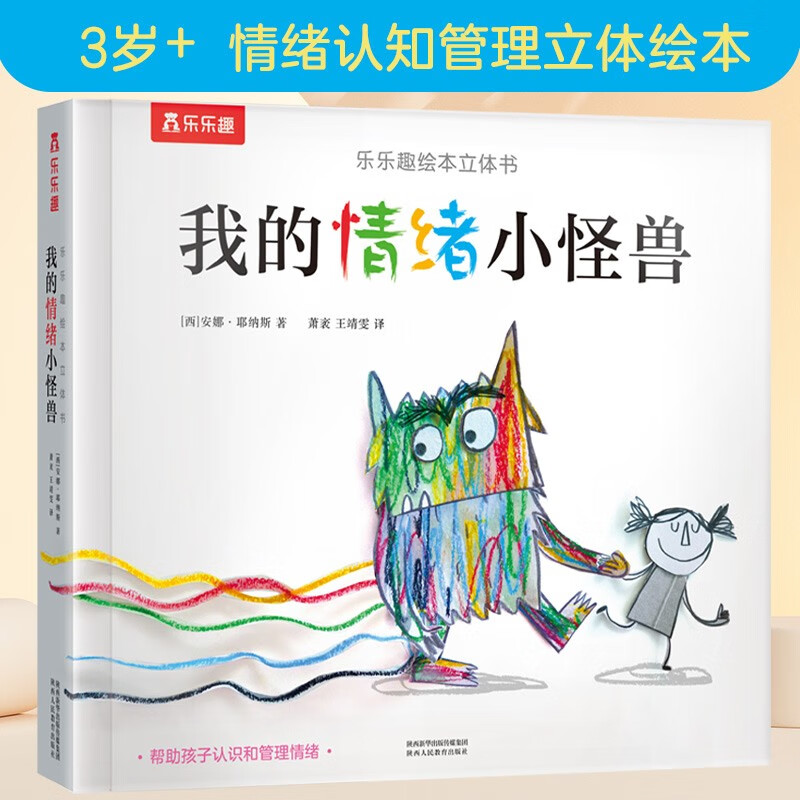京东图书文具 2023-06-10 - 第2张  | 最新购物优惠券