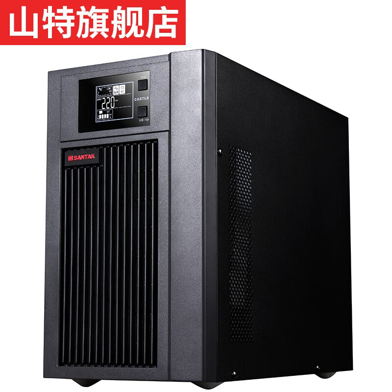山特不间断电源C3K