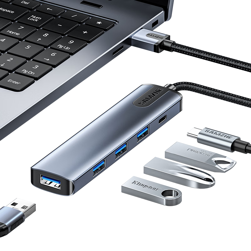 山泽 USB分线器扩展坞高速4口集线器HUB拓展坞适用笔记本电脑一拖多接口转换器转接头 USB3.0