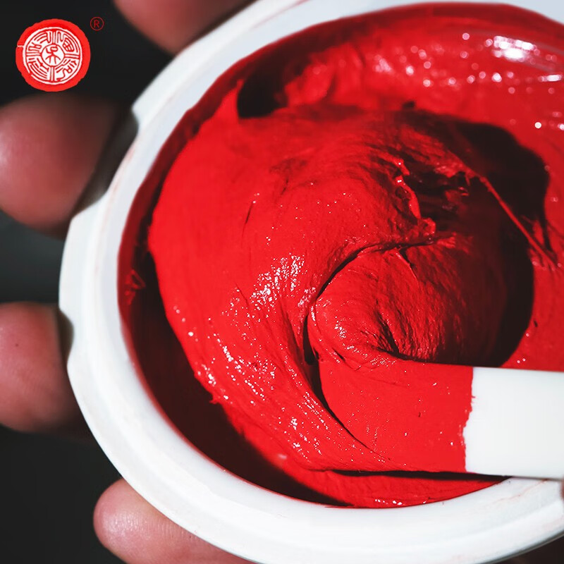 潜泉 上海西泠印社 印泥 文房四宝龙泉书法毛笔绘画金石篆刻印章料古法手工红色盖章陶瓷便携锦盒印泥 朝晖印泥15克（盒装）