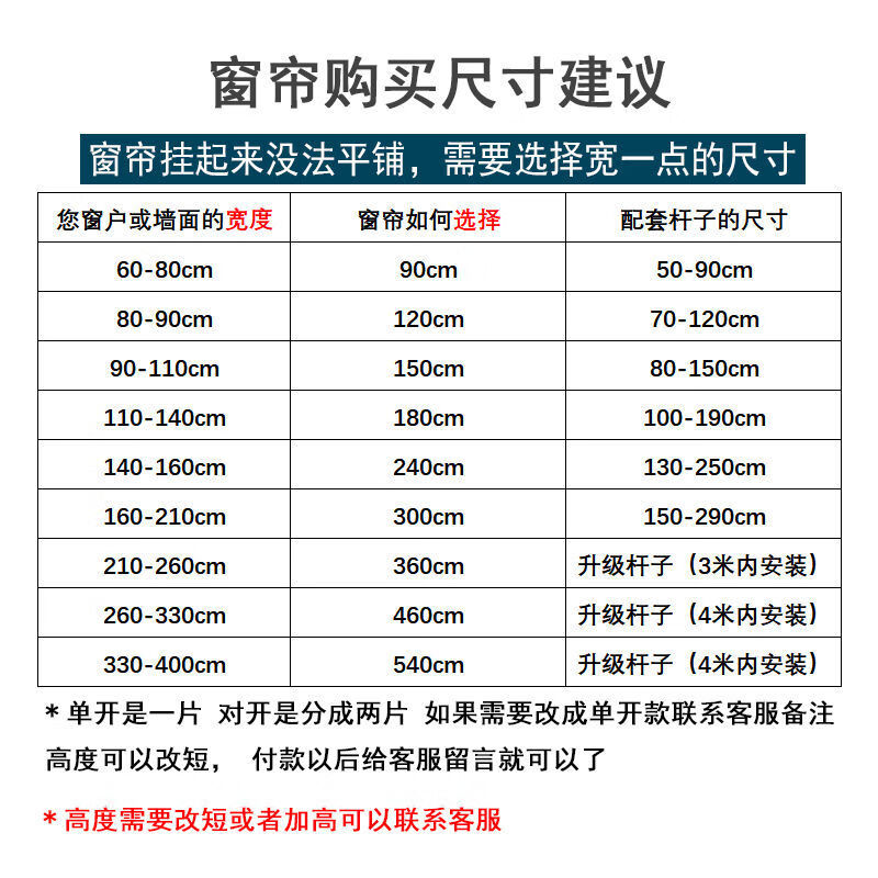 全遮光伸缩杆窗帘免打孔安装全套带杆一整套房卧室隔热布 贡景-深蓝