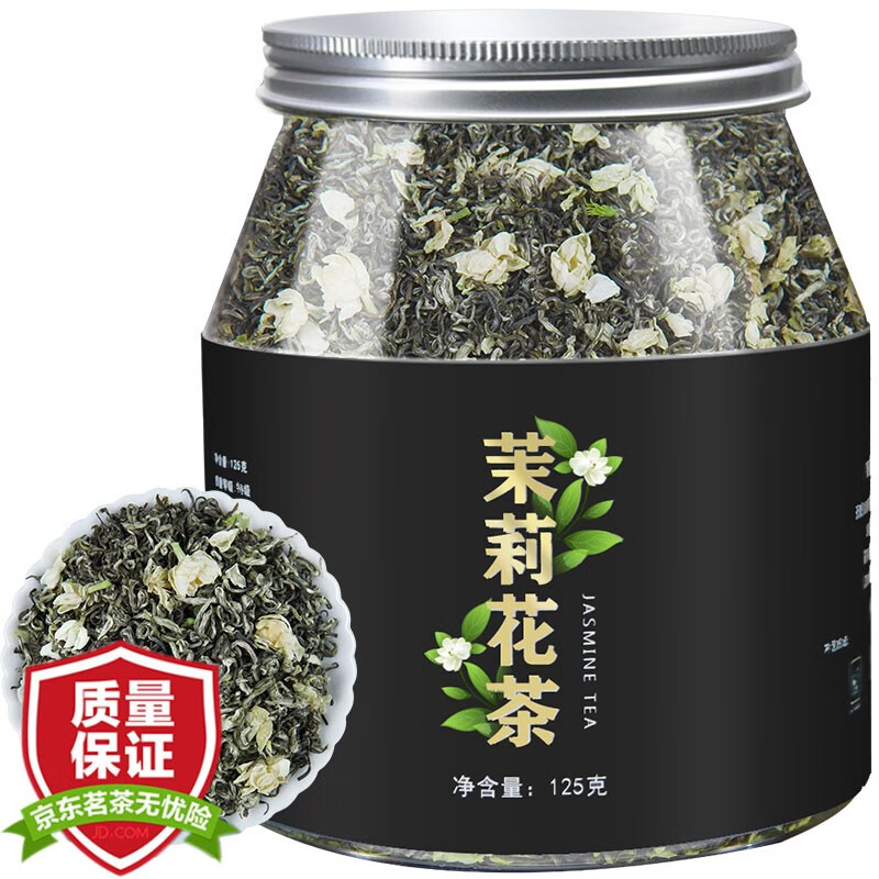 网购茉莉花茶历史价格走势|茉莉花茶价格比较