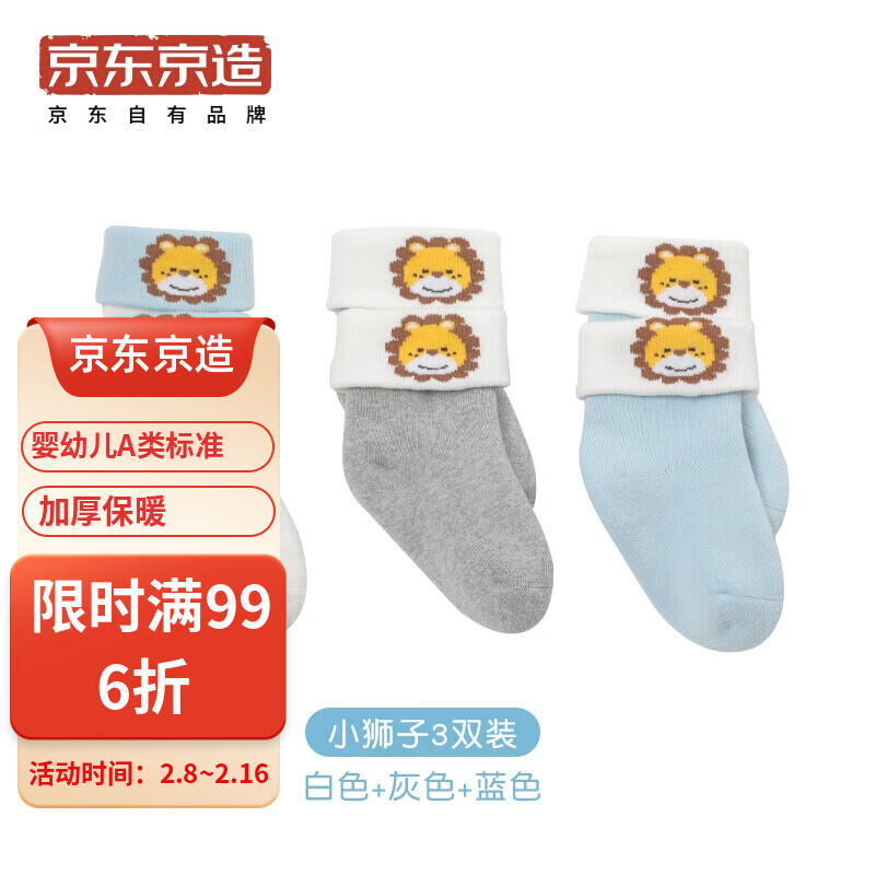 京东母婴玩具 2022-02-13 - 第19张 | 最新购物优惠券 京东母婴玩具 2022-02-13 - 第19张 | 最新购物优惠券