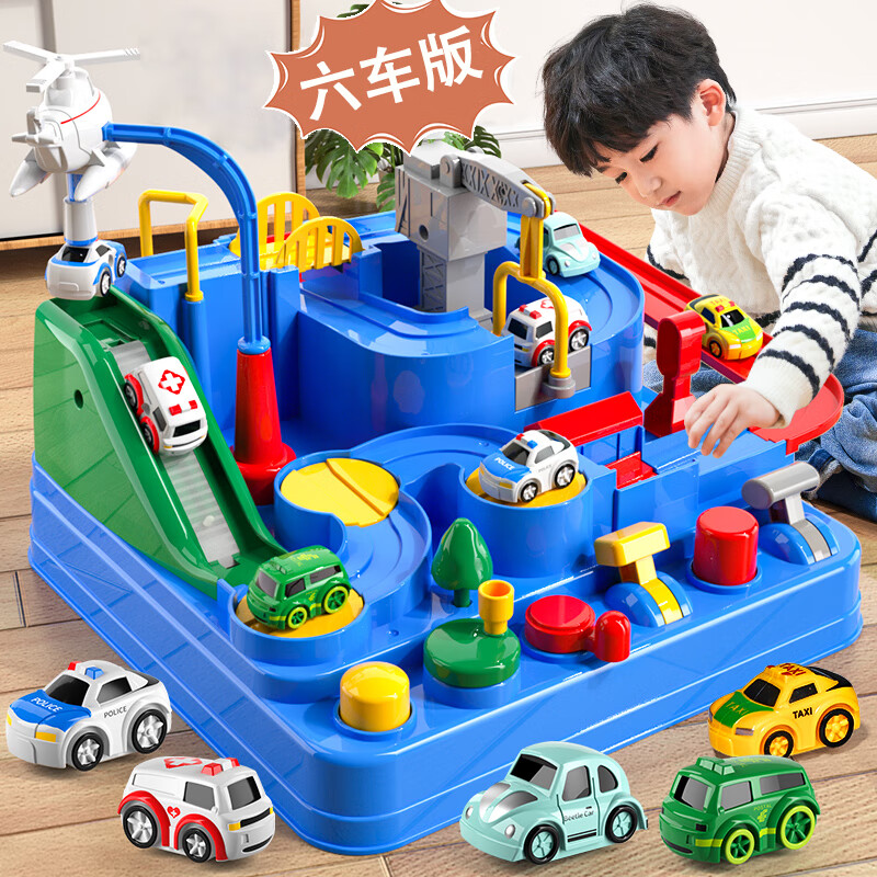 冠巢儿童玩具汽车大冒险闯关玩具车停车场套装益智男孩女孩六一节礼物