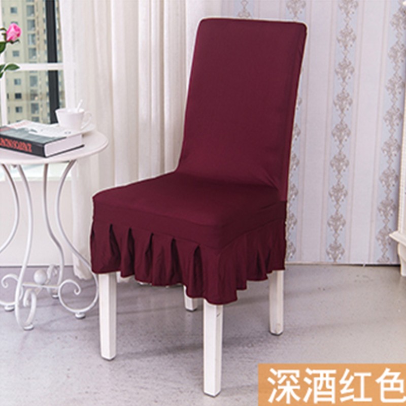 酒店饭店餐桌座椅套连体弹力椅子套婚庆家用纯色办公凳子套罩布艺 深酒红色