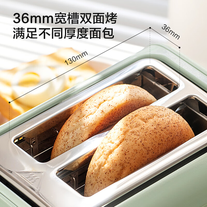 北鼎（Buydeem） 多功能面包机 全自动多士炉 家用烤面包片机 烤吐司机 华夫饼机 快速复烤面包 多士炉 【浅杉绿】烤面包机+烘烤架套装