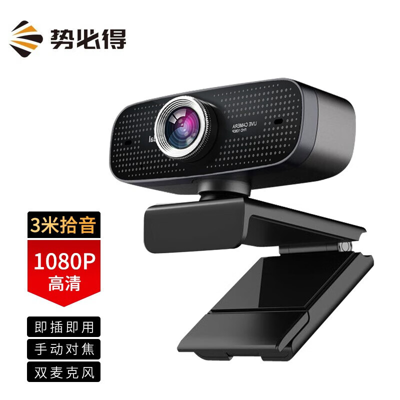 摄像头历史价格查询软件|摄像头价格历史