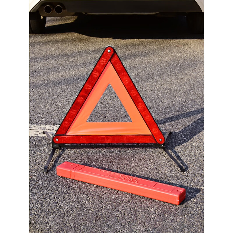 三脚架警示牌车用折叠反光背心汽车三角架车辆故障车载安全年检牌