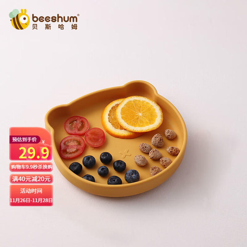 儿童餐具怎么查询历史价格|儿童餐具价格走势图