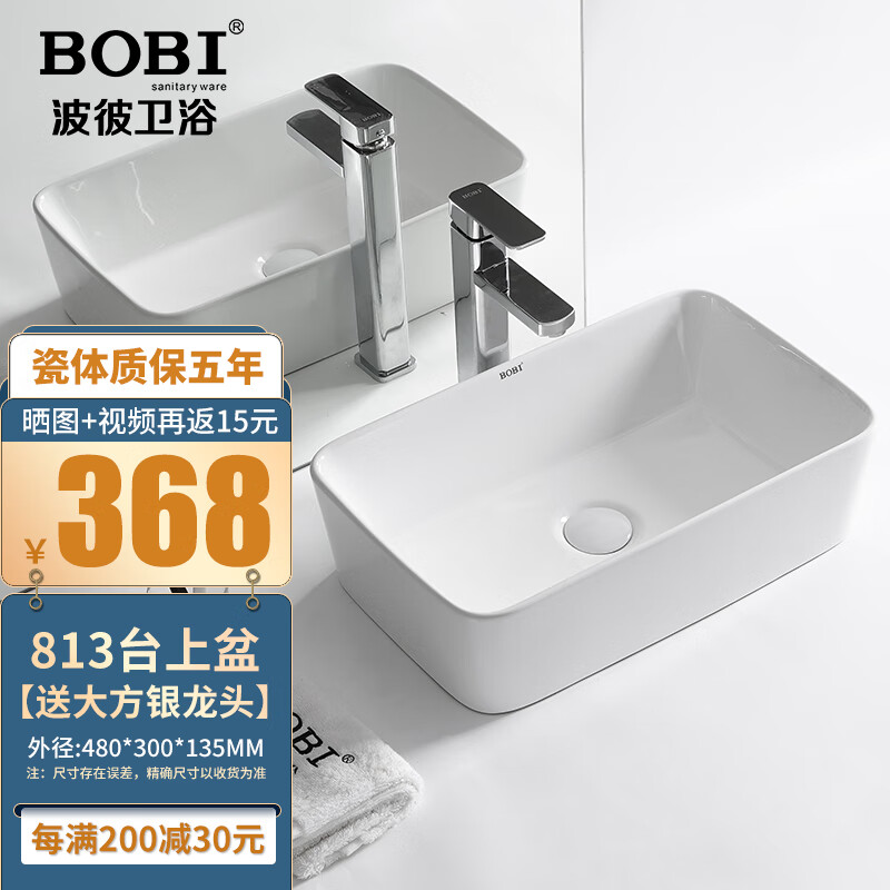 怎么看陶瓷件组套商品的历史价格|陶瓷件组套价格比较