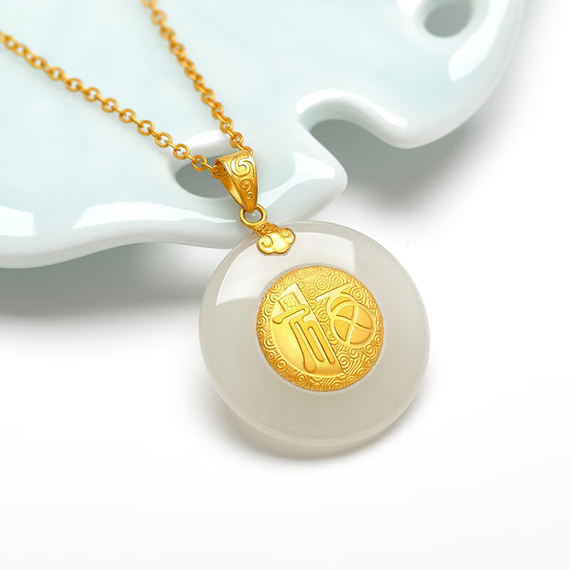 999足金和田玉平安扣黄金吊坠福字金镶玉吊坠女玉坠妈妈款 福满吉祥