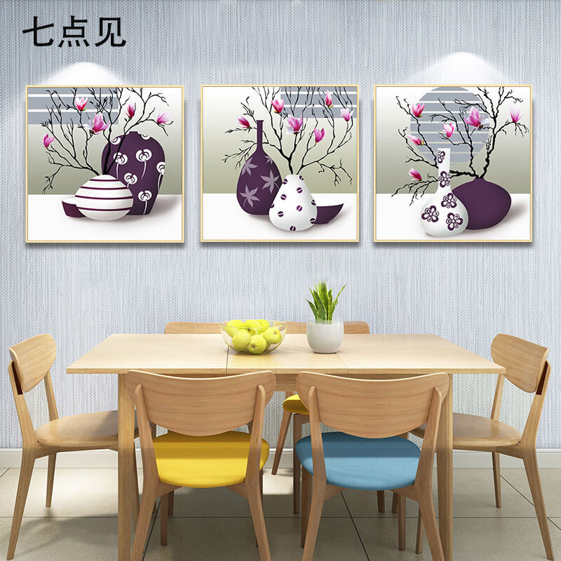 七点见   现代餐厅装饰画客厅沙发墙三联画餐桌壁画厨房厨房挂画花瓶