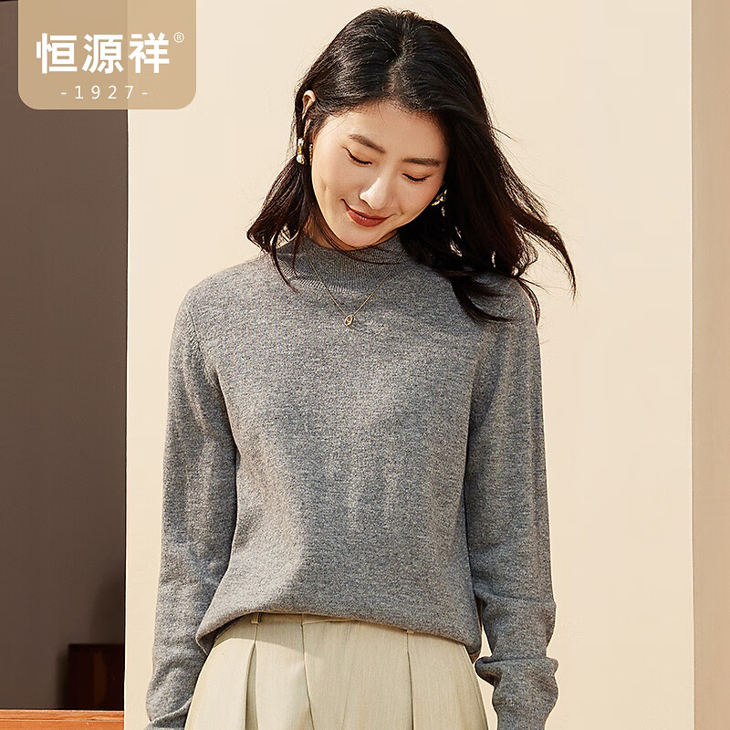 恒源祥100纯羊毛针织衫女秋冬新款半高领套头毛衣内搭打底纯色羊毛衫女 烟青灰 S /160/84A