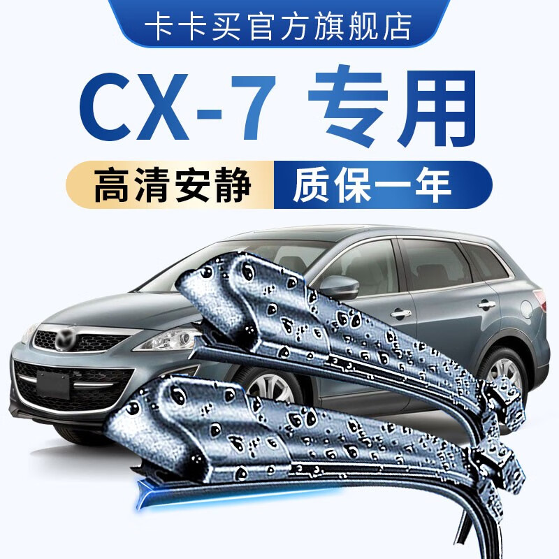 ԴCX-7ˢԭװ޹ǽˢƬԭߴǰ ԴCX-7ݣǰ1װʵ31.3Ԫ