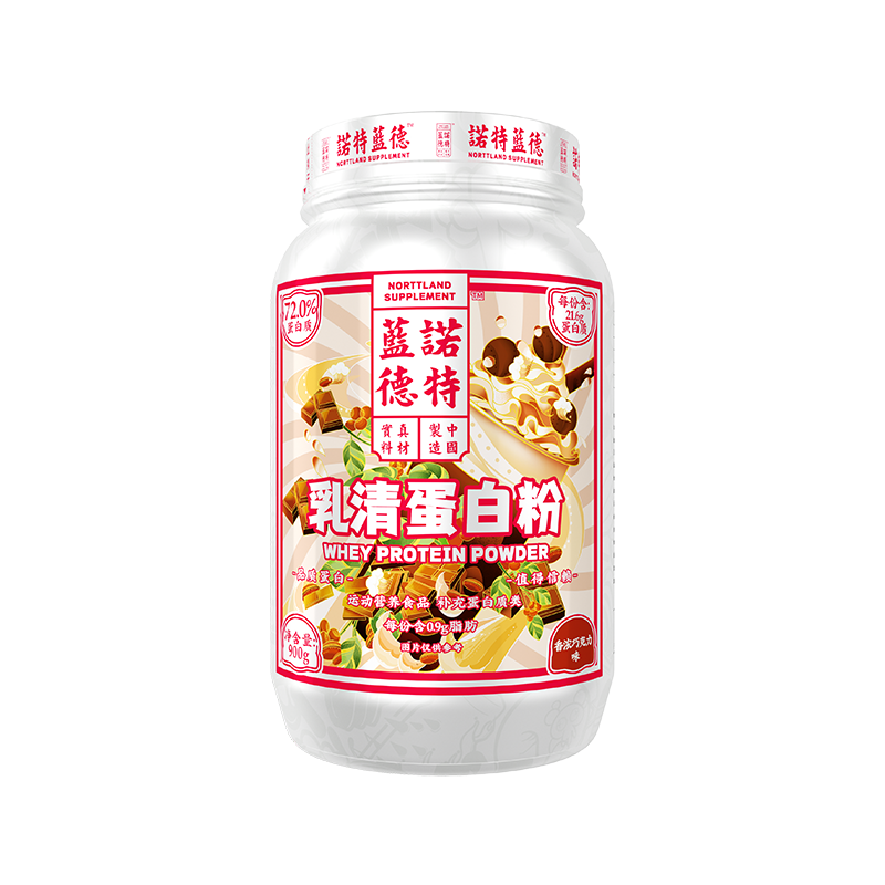 22乳清蛋白粉十大品牌排行榜 乳清蛋白粉哪个牌子好 排行榜123网