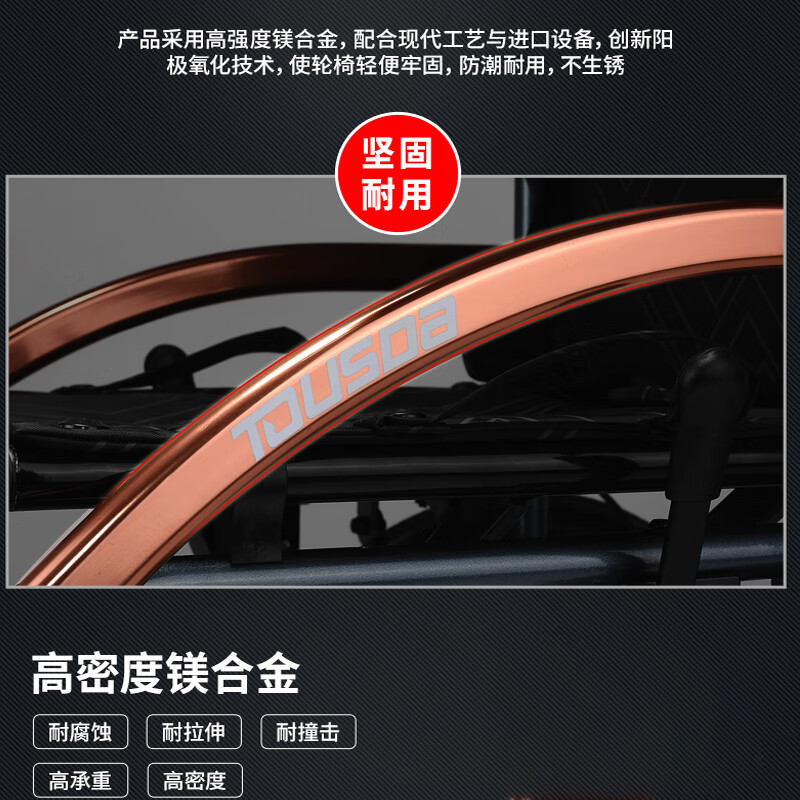 2025年手推轮椅十大品牌排行榜揭晓：这10款轻便稳固，出行无忧-图片10