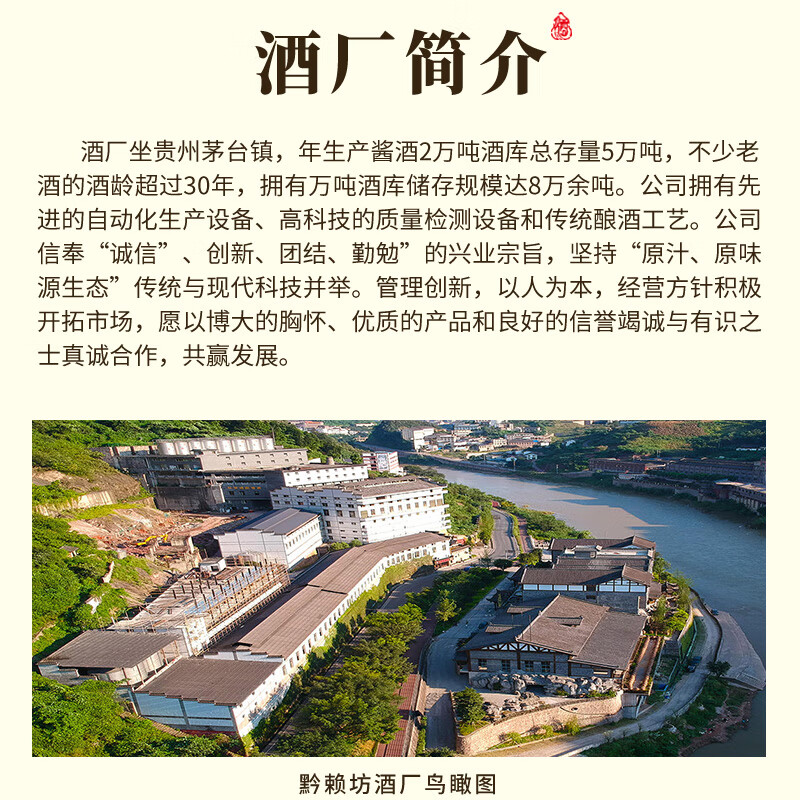 鲲满坊贵州茅台镇 酱香型白酒 高粱纯粮食酿酒53度 53度 500mL 6瓶 六品鉴赏酒