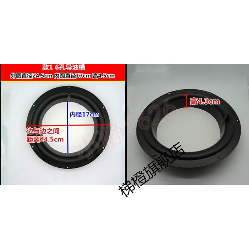 智宙中式吸抽油烟机配件导油槽老式烟机密封垫导油槽油环小尾巴导油槽