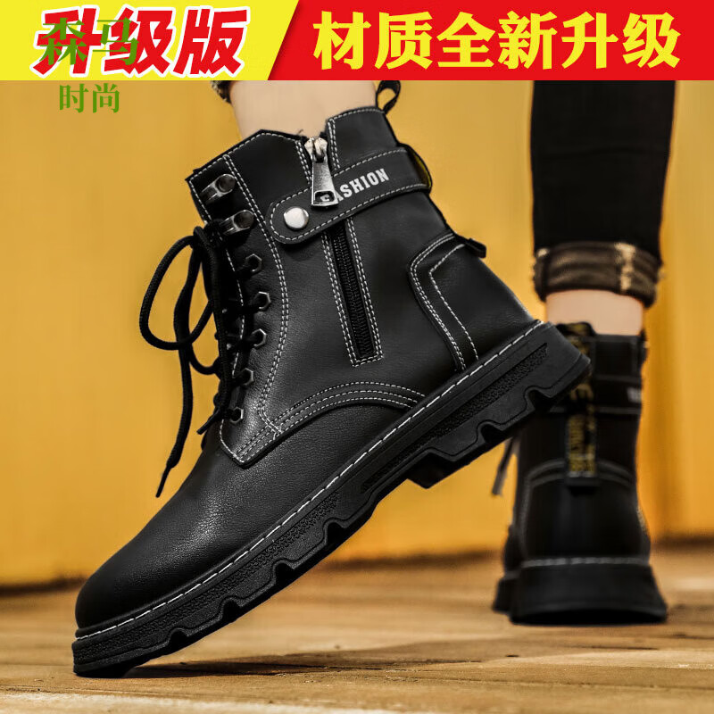 查男靴历史价格|男靴价格比较