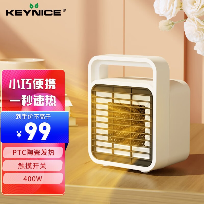 取暖器历史价格走势|取暖器价格走势图