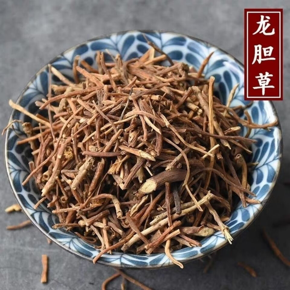 云南中药材新货龙胆草干农家精选天然苦胆草无硫中草药胆草苦胆草x