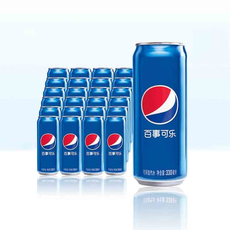 百事可乐pepsi细长罐碳酸饮料330ml*12/24罐摩登罐可乐百事可乐出品
