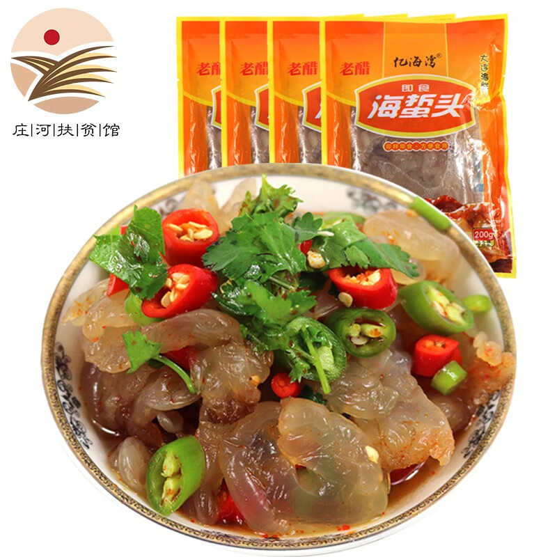 可以看京东低温海产干货历史价格|低温海产干货价格历史