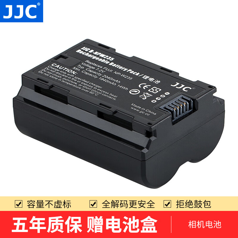 jjc 富士电池 np-w235 适用xt4 gfx100s gfx50sii二代微单相机配件