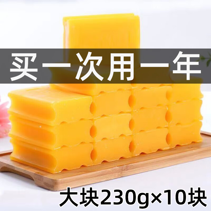 洗衣服的老式传统老肥皂整箱臭肥皂洗衣皂透明皂家用大块去污内衣皂10