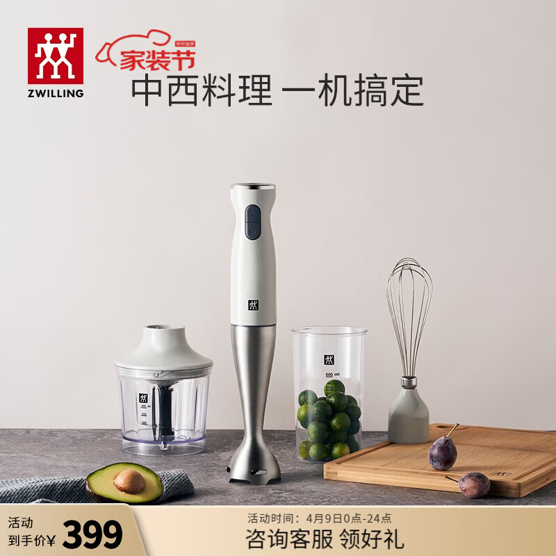 京东数码家电 2023-04-19 - 第27张 | 最新购物优惠券 京东数码家电 2023-04-19 - 第27张 | 最新购物优惠券