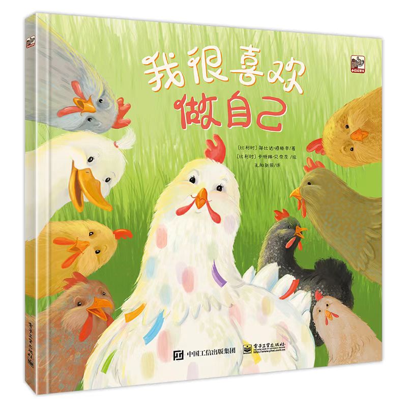 网络儿童绘本商品历史价格查询|儿童绘本价格历史