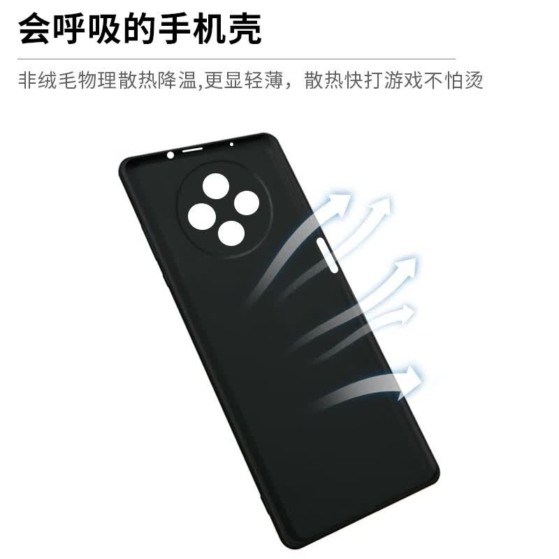 古雷斯 适用华为优畅享50plus手机壳 U-Magic 50 Plus手机壳 全包超薄磨砂防摔防指纹男女款硅胶软壳-黑