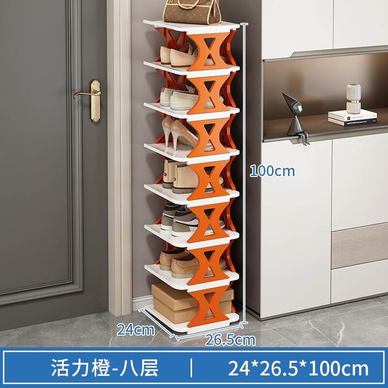 鞋架历史价格价格查询App|鞋架价格历史