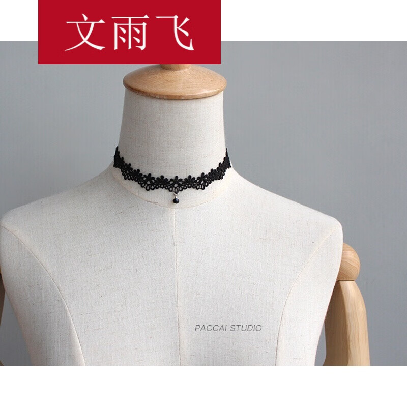 文雨飛 手工黑色蕾絲復(fù)古氣質(zhì)鎖骨鏈女簡約短款頸帶頸圈項(xiàng)圈項(xiàng)鏈脖子飾品 窄蕾絲水立方鉆-橢圓鉆
