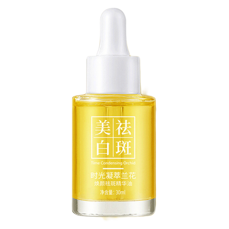 【2023年最新】后酷兰花油精华价格走势和使用评测|可以查询面部历史价格的网站