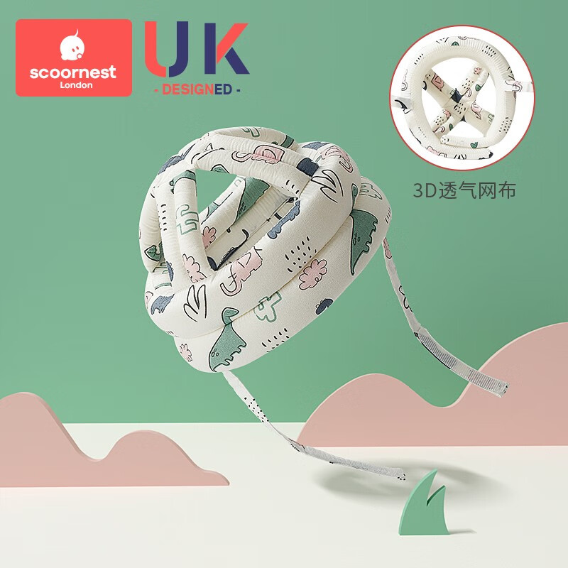 科巢婴儿学步护头帽防摔帽宝宝走路头部保护垫儿童防撞头盔枕神器透气 沃里克恐龙（6-24个月）-透气款高性价比高么？