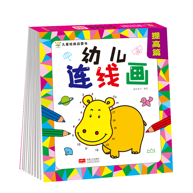 京东看玩具书历史价格曲线|玩具书价格历史